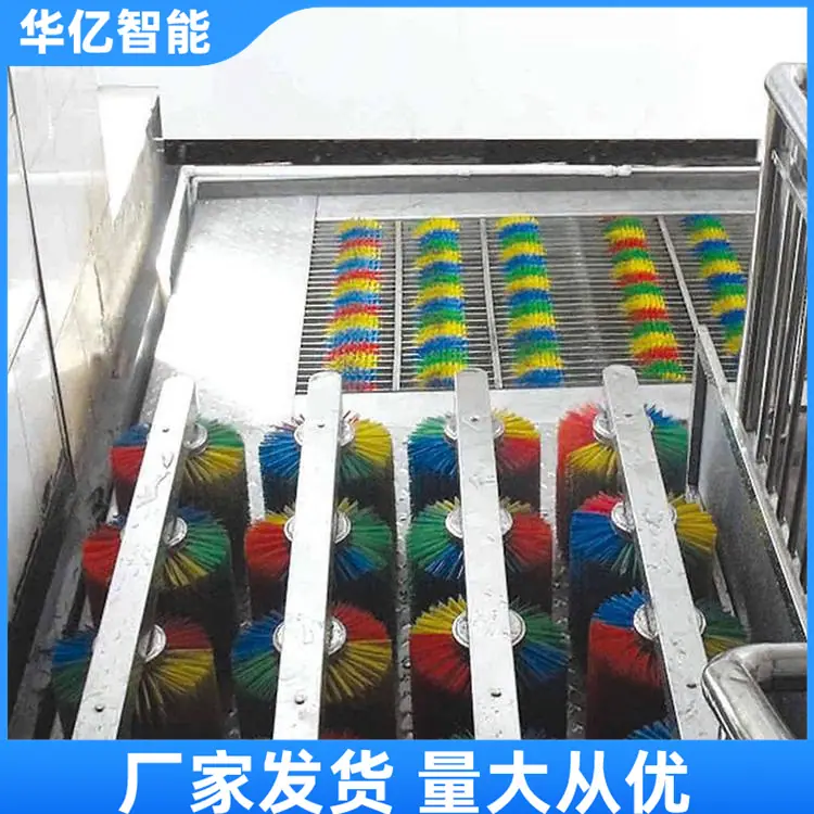 矿用洗靴机01