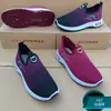 Sapatos Femininos Estilo Novo Primavera e Outono com Esponja Adicionada, Sapatos Casuais Versão Esportiva Feminina, Sapatos Respiráveis para Mães de Meia-Idade e Idosas