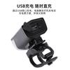 Luz de bicicleta, faro de coche, conducción nocturna, carga USB, luz brillante, faro de bicicleta de montaña 2255