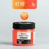 Set de Pintura Acrílica Marley Macaron 100ml, Especial para Pintura de Paredes, DIY Pintado a Mano, Pintura Acrílica para Teñir Arena de Cuarzo