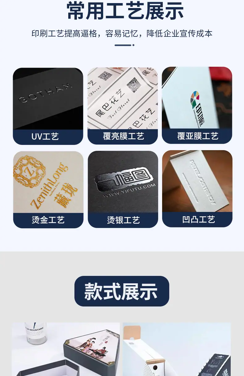 详情图片_04
