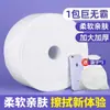 Toalla Desechable Suave para Lavar la Cara Rol Sobredimensionado Especial para Salón de Belleza Espesor Absorbente de Agua Libre de Vello Disponible para Madres e Infantes Toalla Limpiadora
