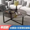 Mesa de centro redonda com tampo de rocha, novo modelo para sala de estar, uso doméstico, luxo leve, minimalista moderno, apartamento pequeno, combinação criativa para quarto, ultra-minimalista