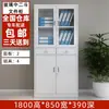 Gabinete de archivo gabinete bajo gabinete de oficina gabinete metálico gabinete para documentos gabinete de archivo de Shenzhen pequeño gabinete de almacenamiento con cajón con cerradura gabinete de cajones