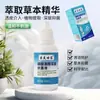 Suprimento Pronto Miao Fu Shijia Álcool Bórico Líquido Antibacteriano para Ouvido 20ml/Caixa Cuidado com o Ouvido Disponível para Homens e Mulheres
