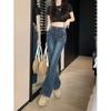 Pantalones vaqueros retro estilo Hong Kong para mujer, de otoño, de cintura alta, microacampanados, ajustados, con diseño de herradura, largos.
