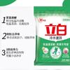 Detergente para Ropa Liby de Acción Rápida para Agua Fría al por Mayor 1.8 kg Bolsa Grande para el Hogar Fácil de Enjuagar Limpieza Profunda Suministro Directo del Fabricante Caja Completa