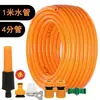 Conector rápido para tubería de agua adaptador para grifo manguera flexible abrazadera rápida interfaz agua a alta presión