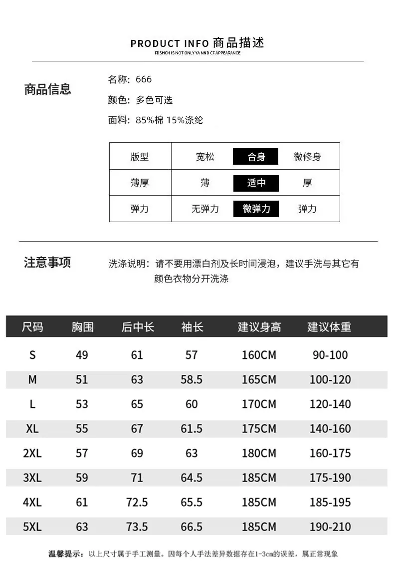666圆领_09.jpg