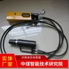 Máquina Tensora de Cable de Anclaje Manual Herramienta Fabricante Venta Directa En Stock Envío Rápido Máquina Tensora de Cable de Anclaje Manual Herramienta Envío Rápido