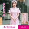 Uniforme de Enfermera Rosa Manga Corta para Mujer Cuello Redondo Bata Blanca Conjunto de Uniforme de Belleza de Dos Piezas Uniforme de Doctor Verano Peto Fino