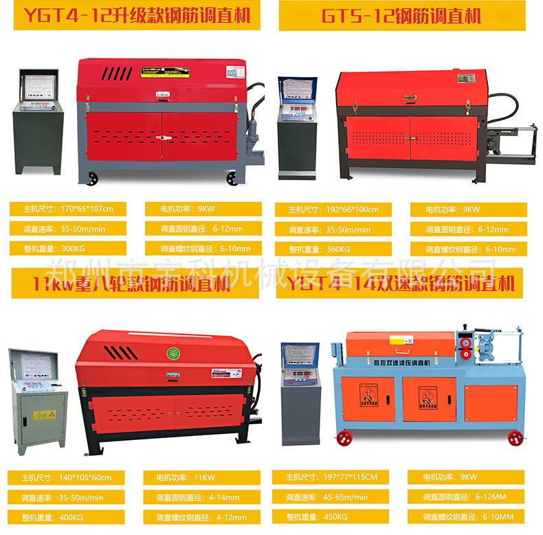 详情页-恢复的_12