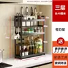 Estante de almacenamiento de cocina engrosado de acero inoxidable, no requiere taladro, para organizar especias y cuchillos, estante multifuncional para encimera