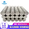 Fabricantes de imanes imán fuerte magnético neodimio hierro boro imán fuerte bolsas de juguete imán redondo 25x3mm