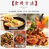 Pickles picantes auténticos de especialidad de Guizhou de 18g en bolsas, adecuados para comer con arroz, col encurtida, fideos, pepinillos y fideos salteados