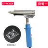 Kit de ferro de solda elétrico de alta potência com aquecimento externo Shiyi 150W 200W 300W pistola de grau industrial pistola de solda para reparo