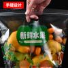 Bolsa de embalaje de fruta fresca personalizada transparente antivaho conservación portátil cremallera bolsa de fruta al por mayor bolsa de uva naranja