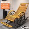 Silla de ratán Adulto Hogar Exterior Silla mecedora Reclinable para sala de estar Balcón Siesta Anciano Ocio Silla mecedora perezosa Fábrica de sillas de ratán
