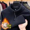 Moletom Masculino Quente com Mistura de Lã Sherpa 2026 Outono/Inverno Nova Chegada Veludo Extra Gola Alta Meio Zíper Manga Longa Moletom Masculino