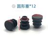 Tapones y Tapas Finales para Sellado de Tubos Huecos de Acero Inoxidable, Tapones Planos, Tapones para Patas, Material PE, Tapones de Plástico Resistentes al Desgaste, Sellos para Tubos Cuadrados