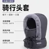 Gorro de Ciclismo de Invierno Más Terciopelo Cálido Cortavientos Bufanda Máscara Tres en Uno Bicicleta Eléctrica Bicicleta Viaje al Trabajo Gorro