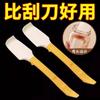 Mini Raspador de Silicone para Molho Assar Multifuncional Raspador Macio Faca Pá Cozinha Espátula de Creme Bolo Raspador Pequeno