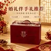 Caja de dulces roja de terciopelo estilo chino de doble capa, para llevar, para bodas, caja de regalo de boda, caja de embalaje