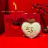 Caixa de Presente para Bolo em Formato de Coração Dourado para o Festival Qixi, Dia 520, Casamento, Presente Criativo de Alto Padrão, Lembrancinha de Casamento Shuibei