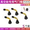 Scooter, Vehículo Eléctrico, Válvula de Neumático sin Cámara, Inflador de Neumáticos para Triciclo con Boquilla Curva, Accesorios para Inflador