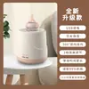 Batidora Inteligente de Leche Leche en Polvo para Bebé Batidora Eléctrica Batidora de Leche Batidora Automática para el Hogar Venta al por Mayor
