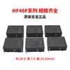 HF46F- 005 012 024-HS1 Relé Hongfa 5V 12V 24VHS1T 1 Grupo Normalmente Aberto 4 Pinos