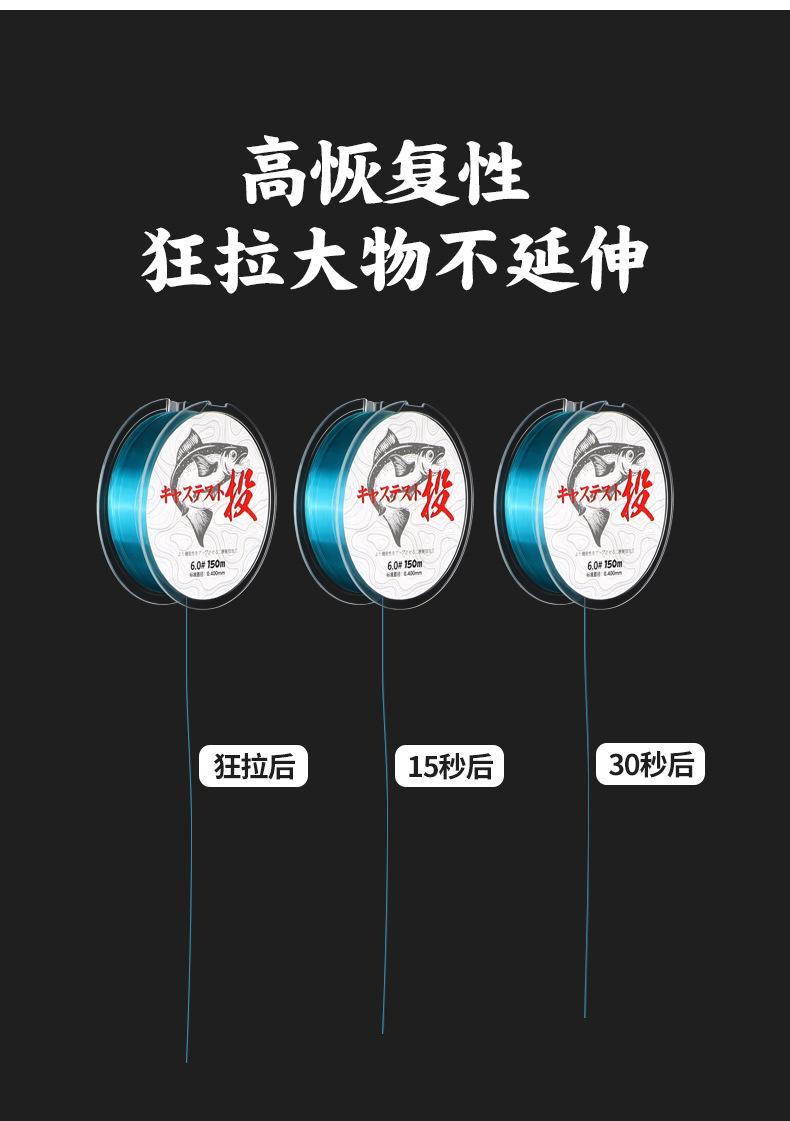 远投线—池刃_08