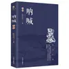As Obras Completas de Lu Xun Coleção de 10 Volumes de Obras Sem Exclusão Os Livros Clássicos das Obras Reunidas de Lu Xun