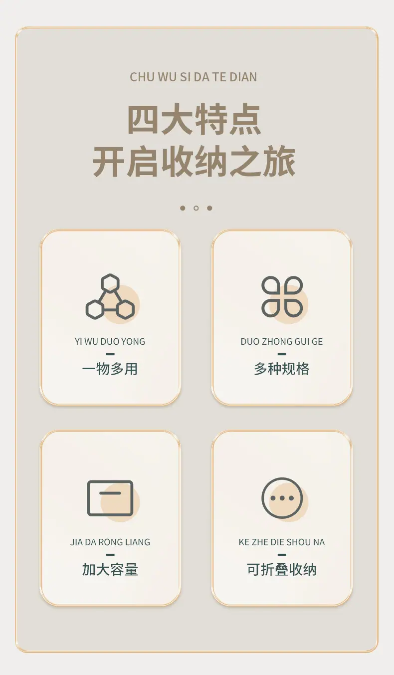 4件套11