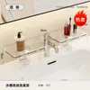 Estante de Almacenamiento para Encimera de Grifo Sin Taladro Drenaje de Agua Organizador de Artículos de Tocador para Baño Cocina Fregadero Estante de Almacenamiento