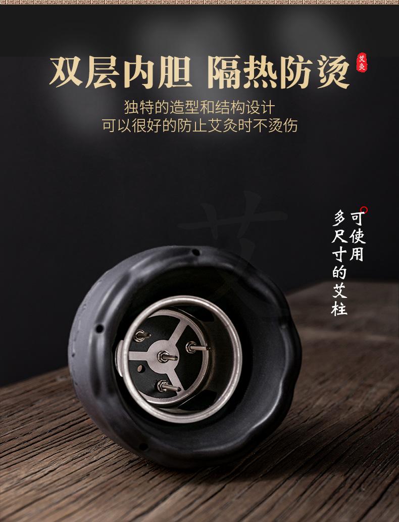 御莲神灸器-_05.jpg