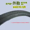 Acessórios para Cadeira de Rodas Pneu Traseiro 22 Polegadas Pneu Pneumático 22x138 Câmara de Ar Pneu Externo Preto Pneu Inflável Pneu Amortecedor