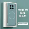 Adequado para Capa de Celular Honor Magic7Pro Honor 400 Respirável Refrescante Gtpro Leve e Fina Capa Protetora Magnética