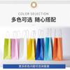 Bolsa de Papel Kraft Bolso de Mano Desechable para Té con Leche para Llevar Embalaje Bolsa de Regalo para Compras en Stock Respetuosa con el Medio Ambiente y Biodegradable