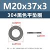 304 arruela plana de aço inoxidável preta junta de parafuso de metal M4M5M8M10 absorção de choque arruela plana de parafuso antiderrapante