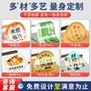 Pegatinas Publicitarias Adhesivas Personalizadas Etiquetas con Código QR Hechas por Encargo PVC Transparente Impermeable Etiquetas en Rollo con Logo Impresión