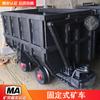Carro Minero Fijo Grande Mgc1.1-6 Carro de Riel para Mina de Carbón Equipo de Transporte Subterráneo de 1t Tipo Compartimento Carro Minero
