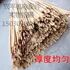 Ferramentas de Reparo de Motor, Cunhas Isoladas para Ranhuras, Palitos de Bambu, Palitos de Bambu Tipo D para Reparo Eletromecânico, 6,5mm, 10mm, 7mm