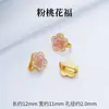 Cierre de pulsera de mariposa tradicional bañado en oro, cierre de pulsera DIY hecho a mano versátil, cierre decorativo para cheongsam y Hanfu, venta al por mayor de joyería