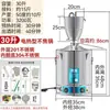 Máquina de Elaboración a Pequeña Escala, Máquina de Hidrosoles de Aceites Esenciales, Destilador de Fermentación Multifuncional Doméstico de Acero Inoxidable, Dispositivo de Destilación de Alcohol Engrosado