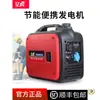Generador de Gasolina Pequeño 220V Silencioso Inversor Portátil Mini para Uso Doméstico, Camping al Aire Libre, RV, Portátil