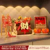 Sala de estar de Año Nuevo caqui caqui Ruyi adornos de caqui regalo de ceremonia de inauguración de casa nueva mudanza inauguración de casa decoraciones felices