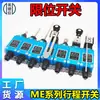 Interruptor de límite Me-8108 Me-8104 Me-8111 Me8112 Me9101 Me8167