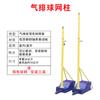 Coluna de badminton portátil coluna de vôlei rack de rede rack de tênis padrão ao ar livre multifuncional coluna de badminton móvel