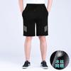 Pantalones de Malla de Seda de Hielo Fina de Verano Pantalones Elásticos Holgados de Talla Grande Pantalones Cortos Deportivos Fitness Playa Modernos